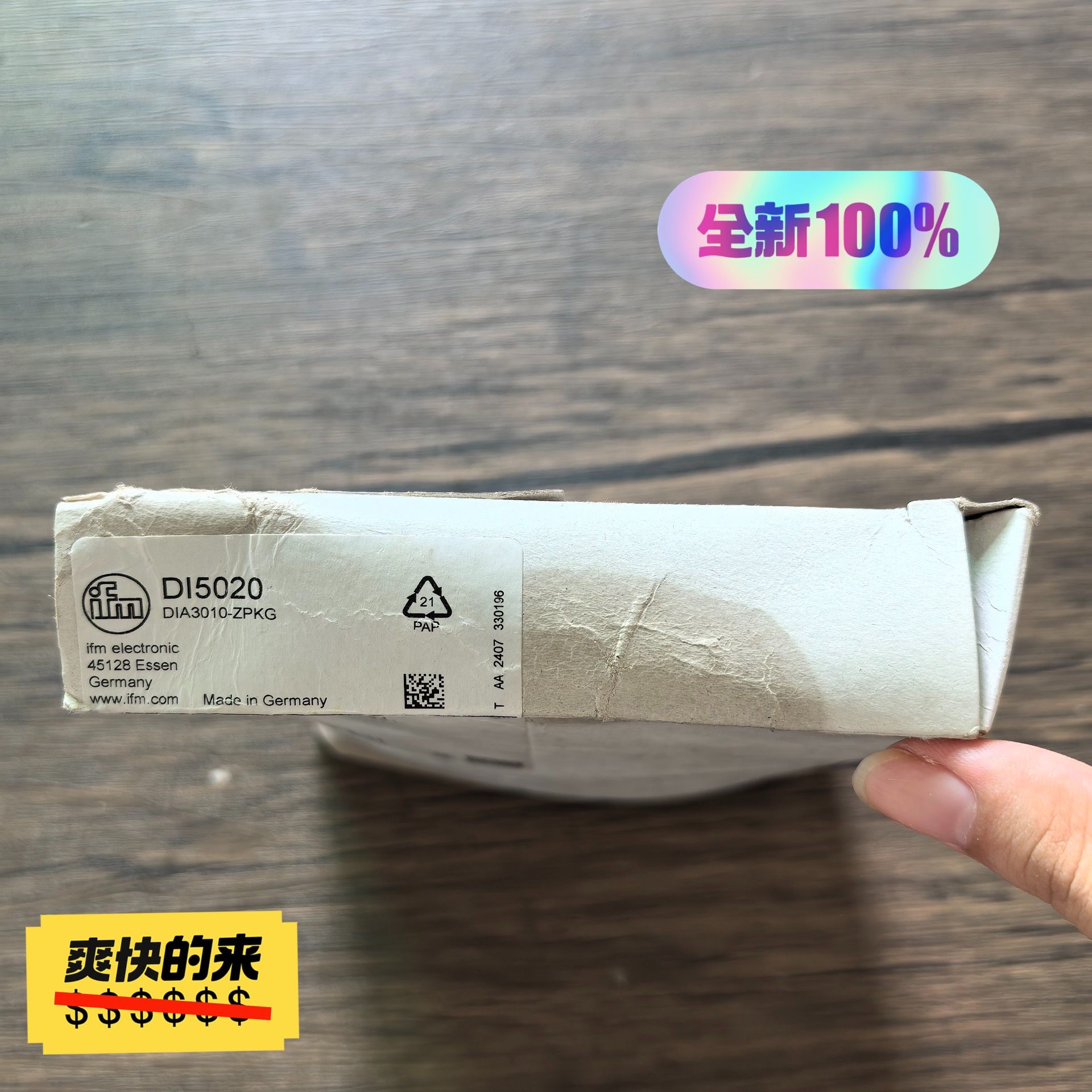 全新原装正品 IFM易福门 DI5020 开关传感器，实物拍