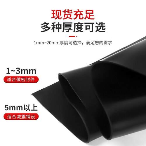 橡胶垫高绝缘橡胶板1压0v电室5配mkm耐BDHS/百磨减震工业黑色橡胶