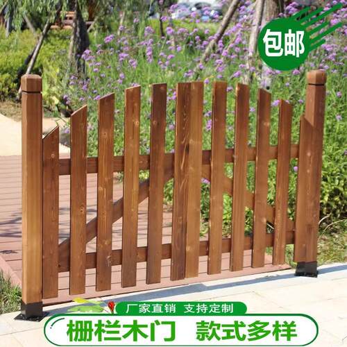 木栅栏门院子防腐木园艺单开双门菜园花园围栏庭院户外网格门