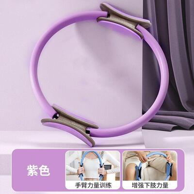 高档ws圈w抗阻圈老年人腿部肉拉训练器普肌提四肢抗阻力瑜伽环圈