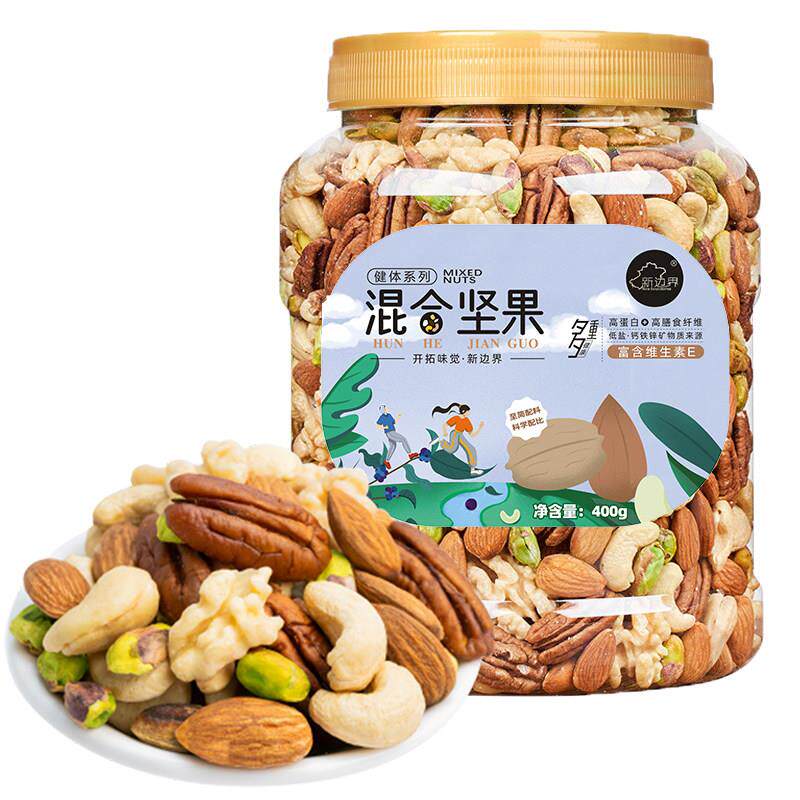 新边界每日坚果混合坚果零食400g休闲健康干果早餐坚果罐装巴旦木