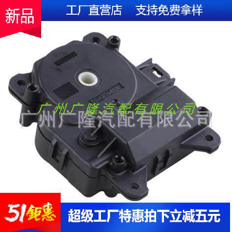 直销高品质风门执行器加热器混合87106-06230适用于09-19丰田