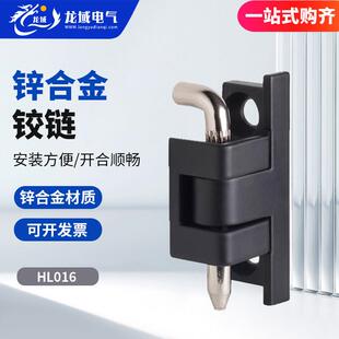 配电箱铰链HL016锌合金工业设备柜铰链CL211-2配电柜控制柜门合页