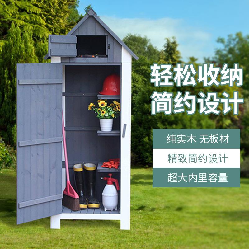 BK9K隆圣储物柜实木防雨超大花园工具房庭院阳台户外收纳柜置