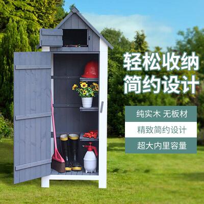 BK9K隆圣储物柜实木防雨超大花园工具房庭院阳台户外收纳柜置