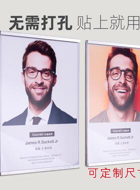 定制亚克力展示框海报框相框画框挂墙免打孔公示牌宣传广告牌简约
