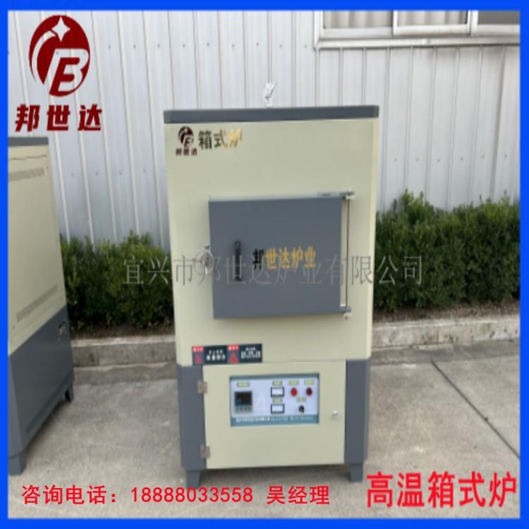 实验室马弗炉高真空钎焊炉小型实验真空炉热处理1200°C真空炉图片