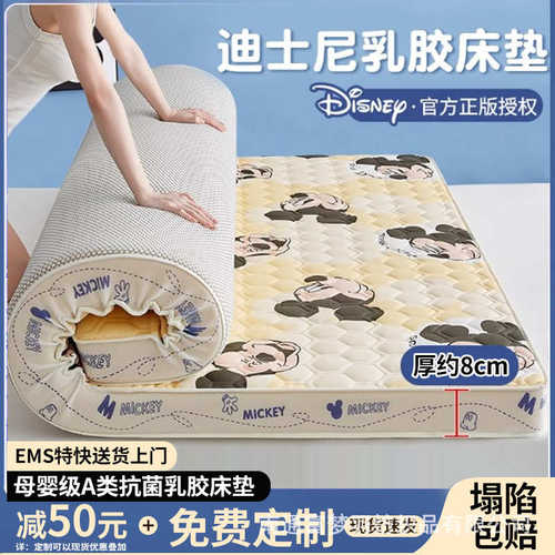 厂家直销南通厂家乳胶记忆棉床垫软垫家用宿舍学生单人加厚榻榻米