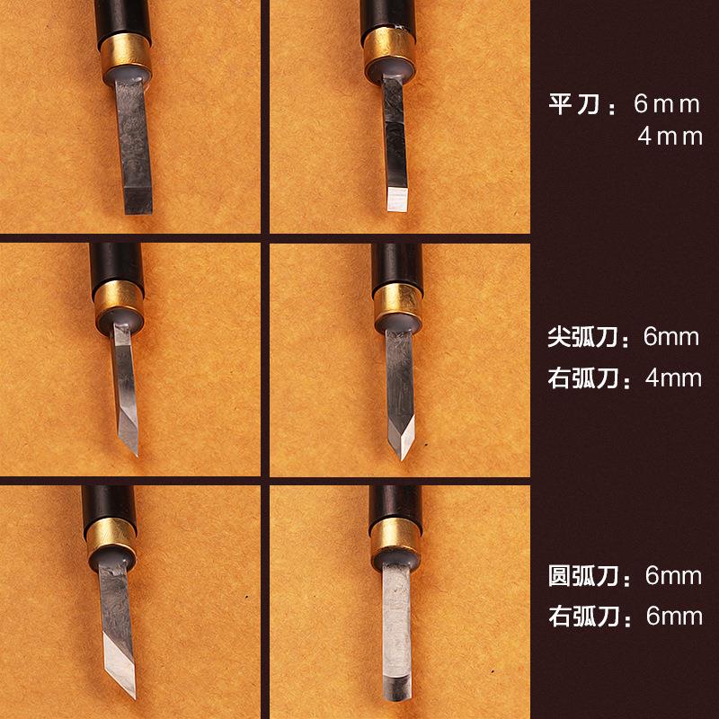 木刀工雕木工雕刻刻微雕刀白钢刀头刀手工雕刻木工雕刻刀套装