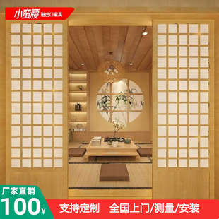 日式推拉门格子门定制卧室格栅榻榻米移门隔断樟子木门实木和室门