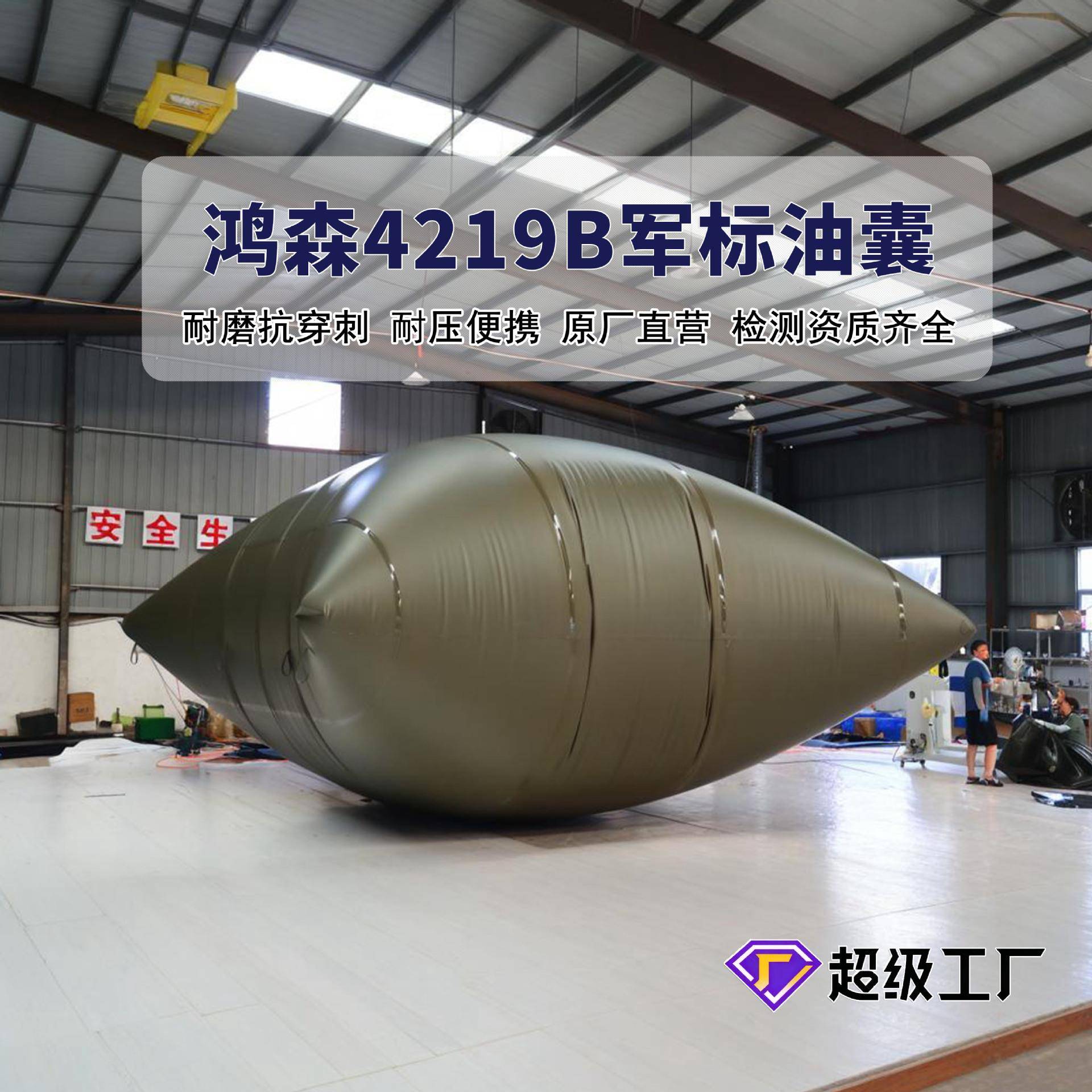 可折叠油囊软体油袋柴油储油袋油囊车载运输软体车载变压器储油囊
