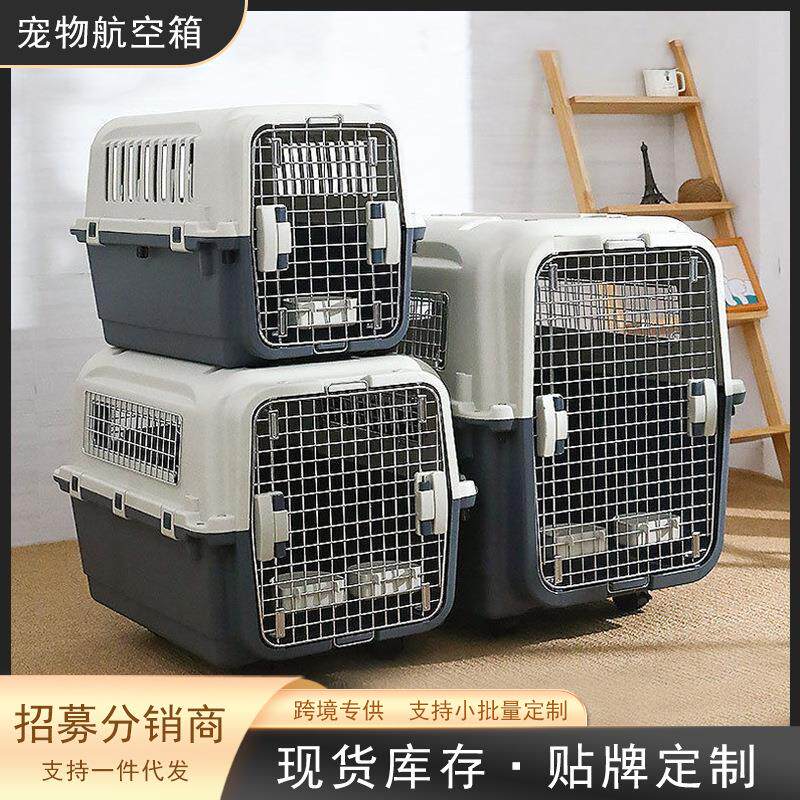 托运手提空运箱狗猫咪仓鼠兔子便携外出超大笼子宠物航空箱