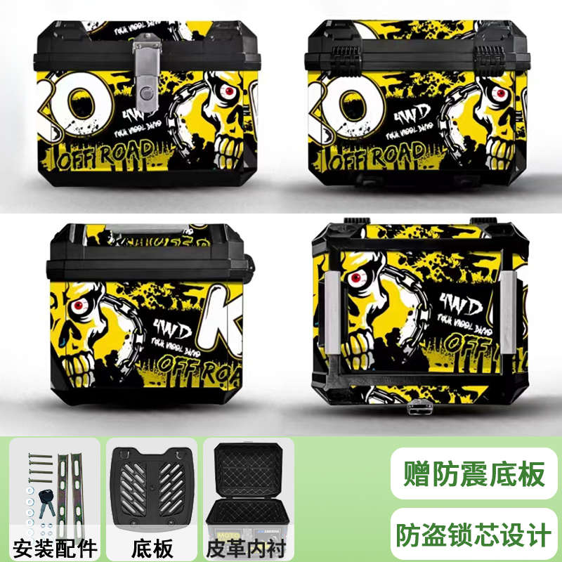 防水尾后备箱华改装储动车极佐支架箱适核电货架工具箱配件物ez3i