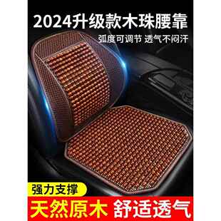 汽车用主驾驶轿车大货车护腰垫腰靠背座椅夏季 透气背靠垫开车舒