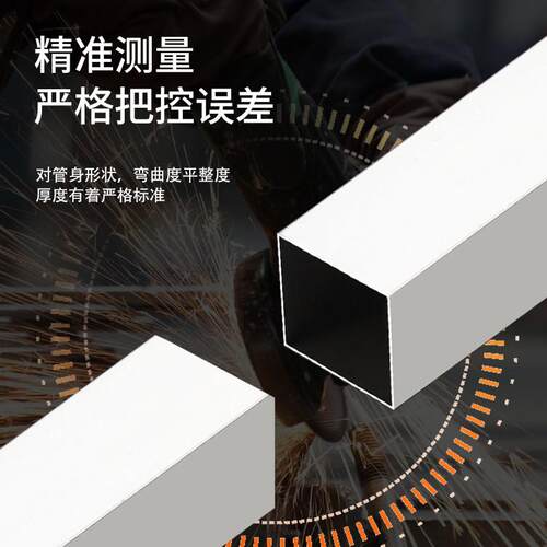 定制304不锈钢管方管型材加工材料加厚矩形管方通装饰管空心管