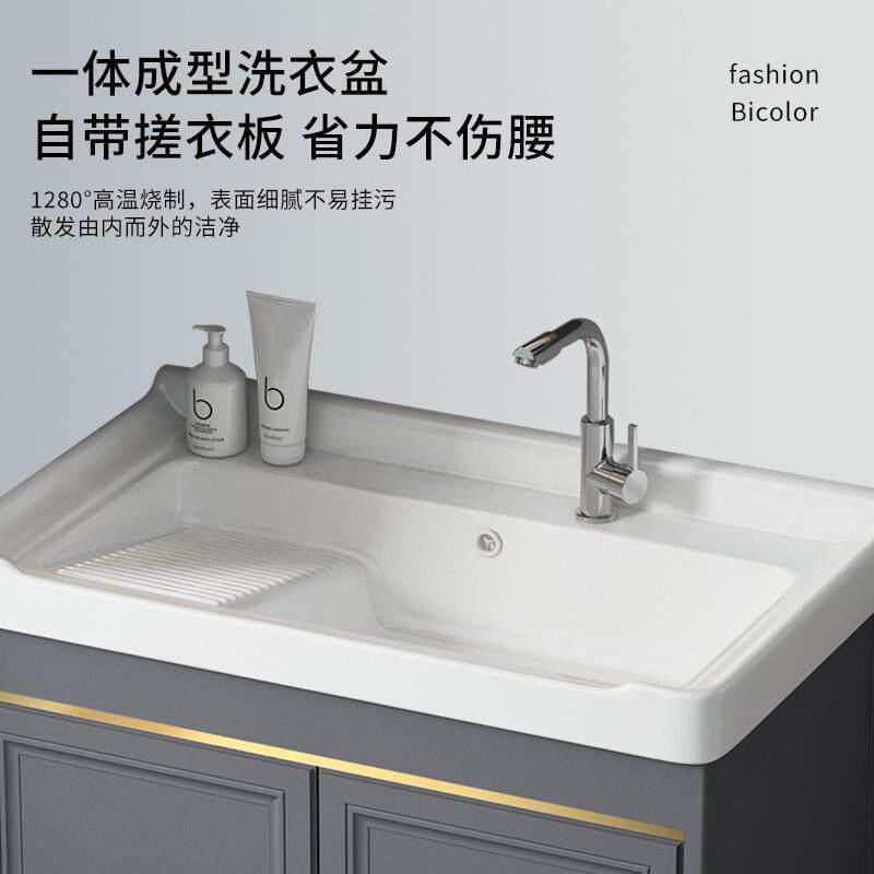批落地式太空铝洗衣柜带搓衣板洗衣槽阳台卫生间陶瓷一体浴室