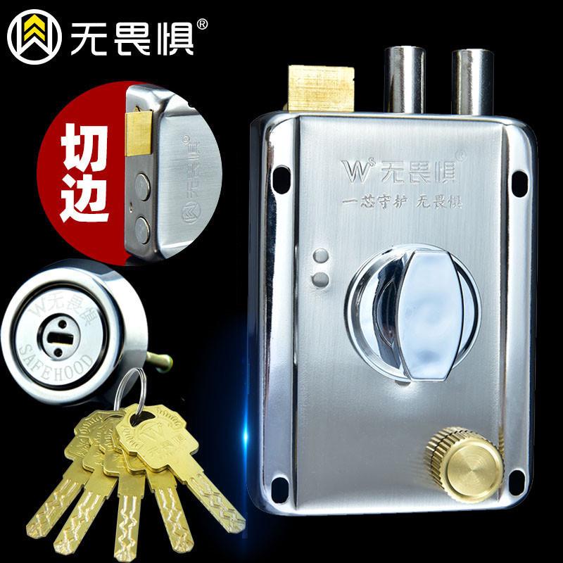 无畏惧C级多轨道空转老式外装门锁老式门锁自动碰锁木门锁防盗锁