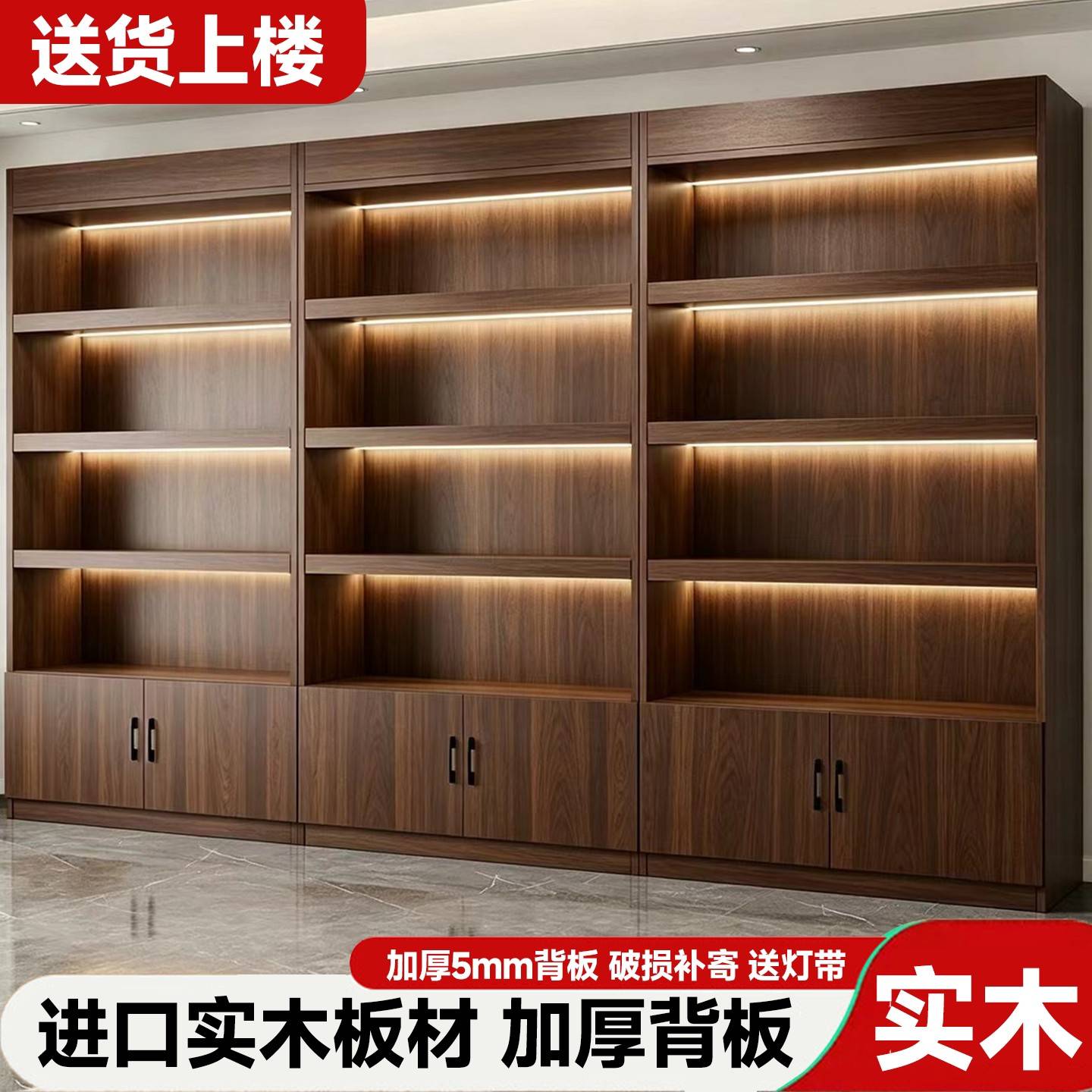 实木展示柜超市货架烟酒商用展示柜便利店靠墙酒柜多层置物架展柜