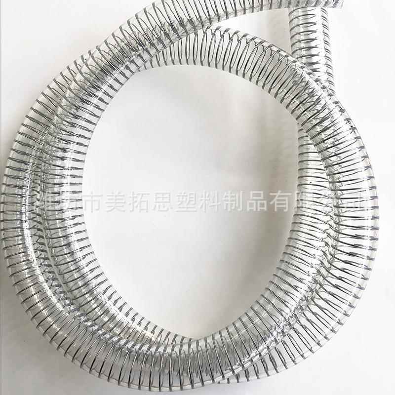 上料机1寸耐温不粘料耐酸碱加厚pvc透明钢丝软管吸料管