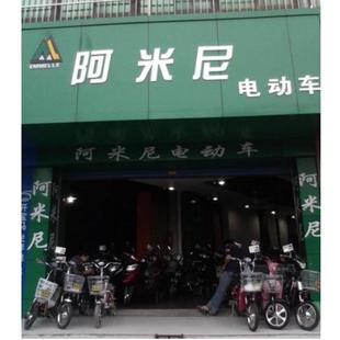 內(nèi)邊尼箱前條外殼殼塑料前新配件全套電動(dòng)車阿米擋泥板燈具國標(biāo)圍