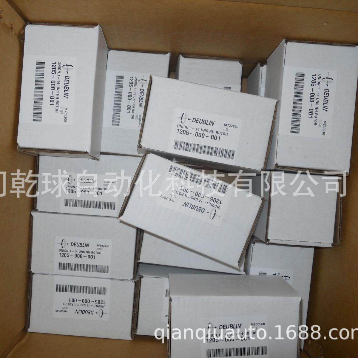 1205-000-152deublin杜布林液压旋转接头批