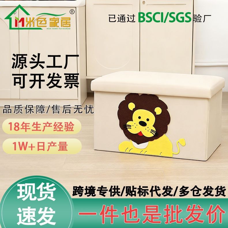 新款贴布绣收纳凳大号带盖收纳箱小凳子折叠换鞋凳储物箱防尘收纳