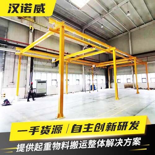 kbk起重机源头工厂仓储物流组合式移动轨道行车电动轻型kbk起重机