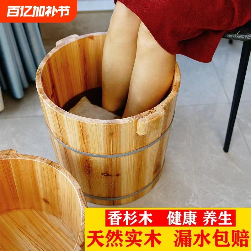 沐之宝天然香杉木足浴桶家用泡脚木桶加厚防裂深桶足疗按摩木盆