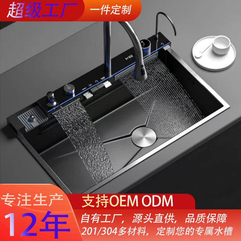跨境能34鲸鱼多功水槽蜂窝压纹厨房黑色鲸鱼水槽不钢锈0大单槽大