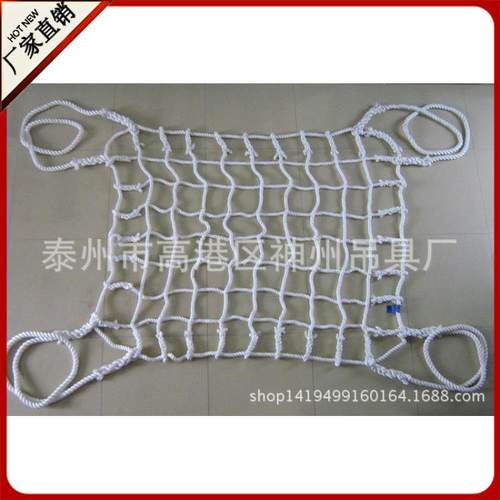 神州SW852优惠供应扁平带起重吊网 吊运网袋 网兜 厂家直销