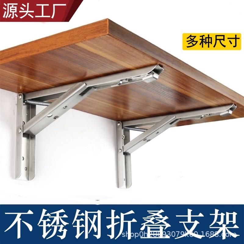 不锈钢三角架支架托架承重隔板层板托墙壁置物架收纳墙面免打孔