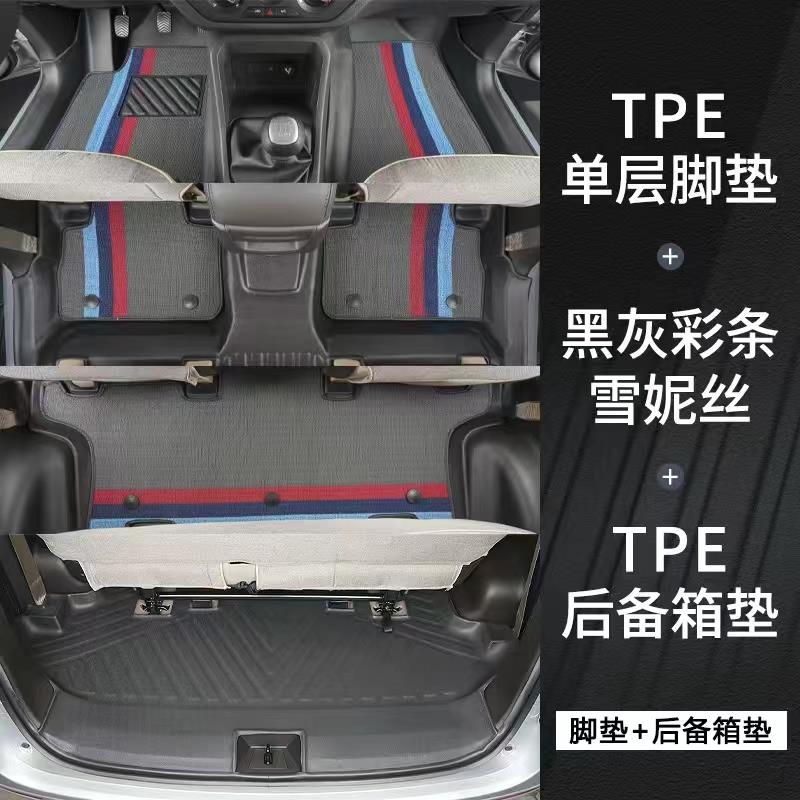 风风胶行S5七00包全围脚垫SX6东包门TP橡E耐磨防水大槛座68206垫