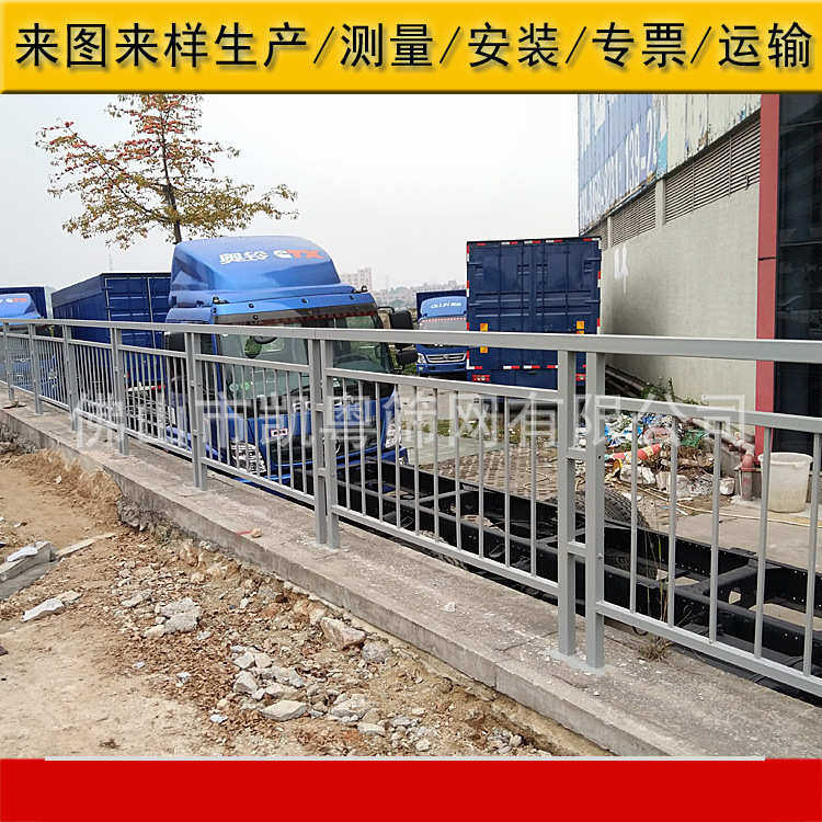 道路交通护栏人行道栏杆绿化带镀锌栏杆烤漆公路铁艺栅栏厂家安装