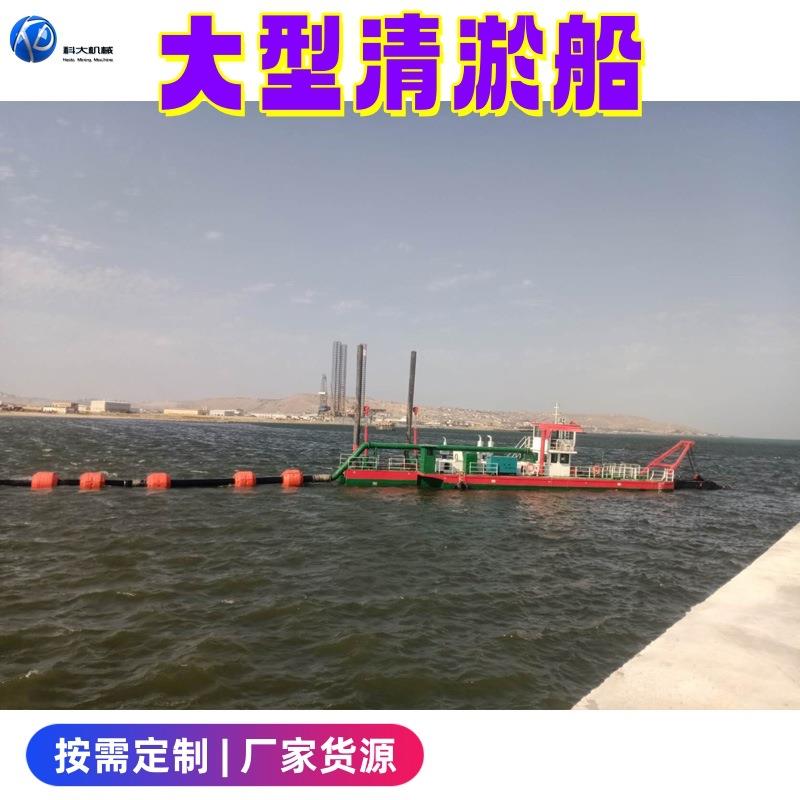 大型淤泥清淤泵船450型绞吸式挖泥清水流量4500方的绞吸挖泥船
