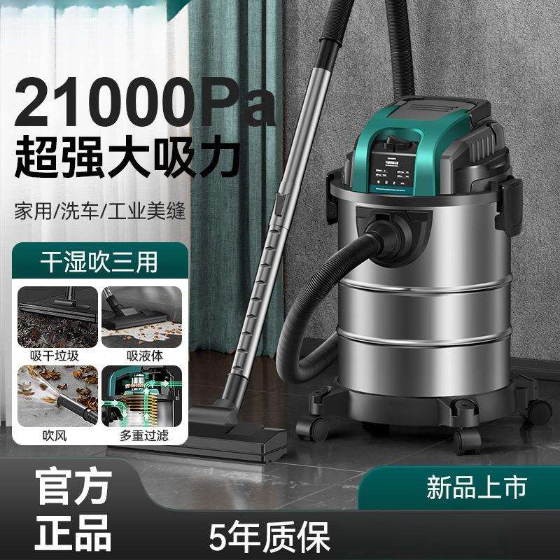 吸尘器家用大吸力小型家庭版干湿两用开荒保洁工业用美缝