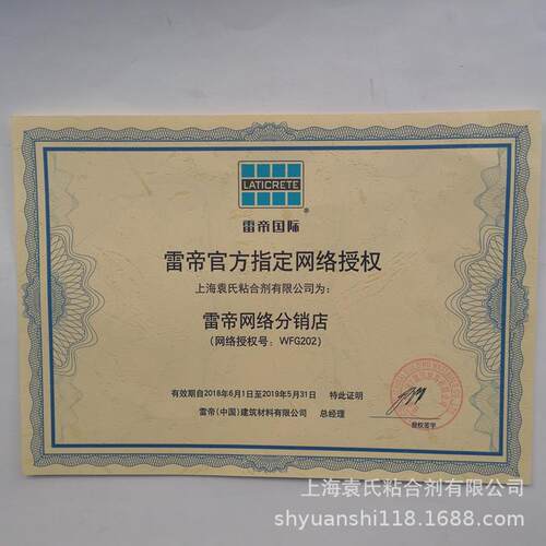 彩色耐污防霉填缝剂美缝剂防霉高耐磨双组份瓷砖地砖2KG