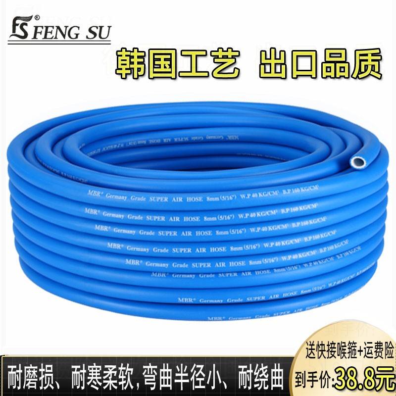 气动扳手管10mm打气泵高压管8喷漆枪气管软管6空压管接头16防冻25