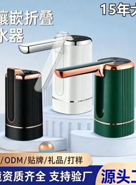 桶装水取水器抽水器饮水桶抽水泵电动自吸纯净水饮水机家用吸水泵