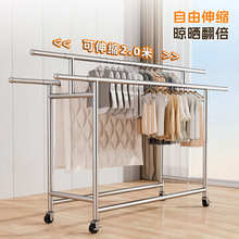 可折叠落地【晾衣架晒衣服源头加粗加厚304不锈钢厂家阳台】伸缩