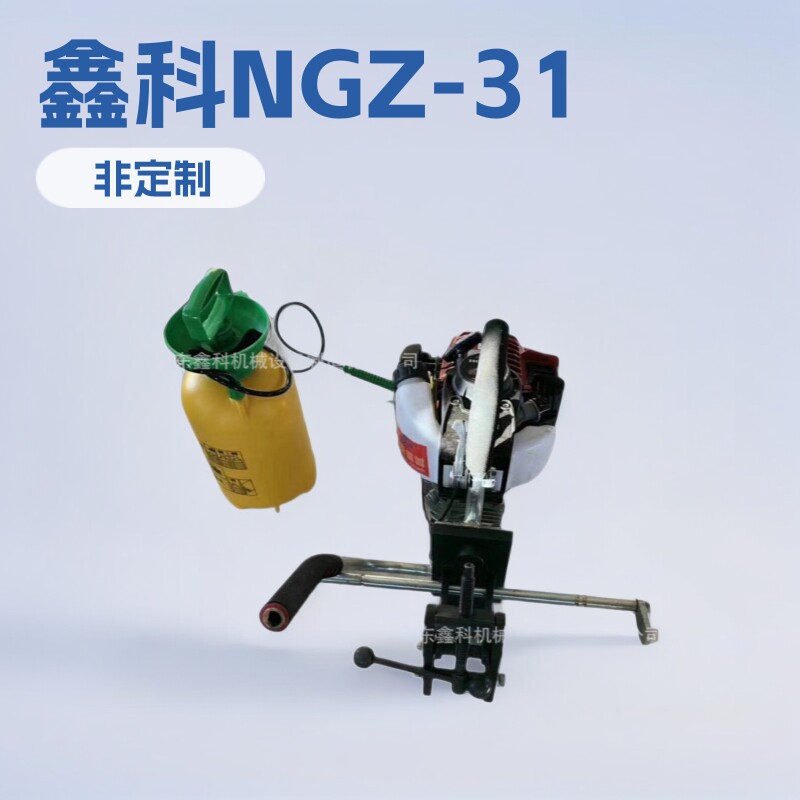 轨道用内燃钢轨钻孔机 NGZ-31汽油钢轨打孔机 小型电动钢轨钻孔机