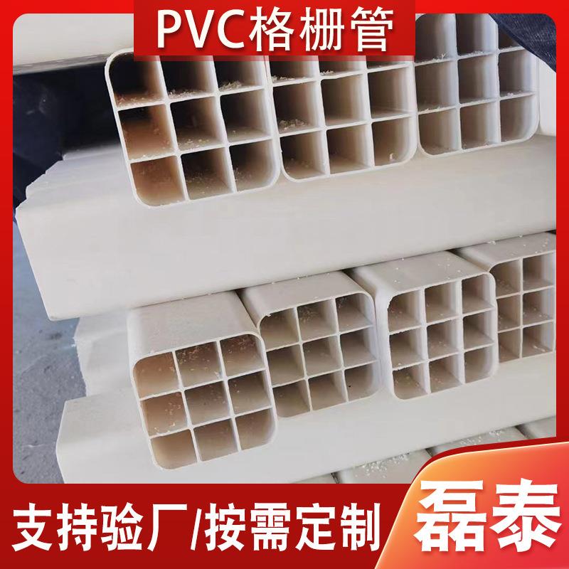 九孔格栅管光缆穿线保护管多孔四孔六孔PVC格栅管多种规格