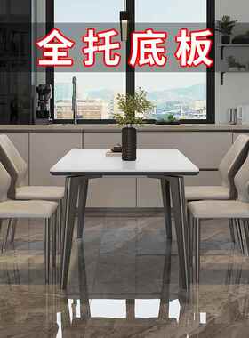 全托底板家庭餐桌轻奢现代简约灰色高端大气依诺亮面饭桌桌小户型