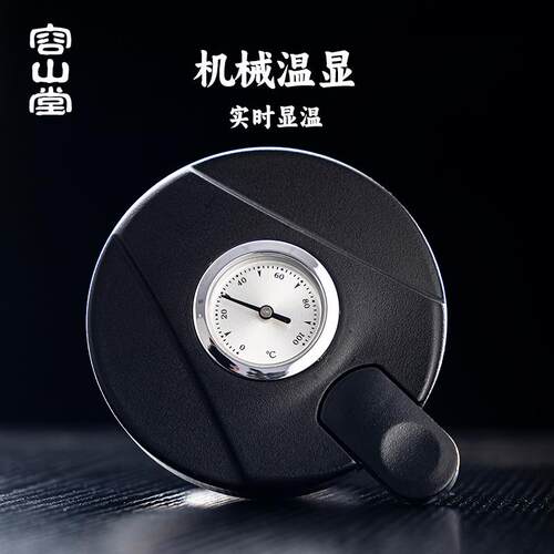 容山堂机械温显不锈钢覆钛焖茶壶保温壶家用闷茶壶热水壶焖泡壶