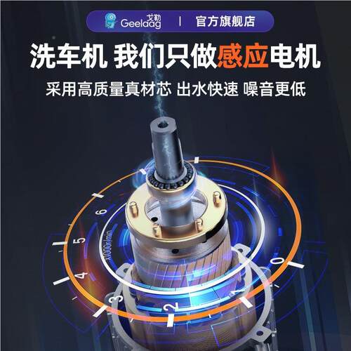 源头工厂高压洗车机2率20V家用携清A9PLUSE洗机大功便刷车器定制