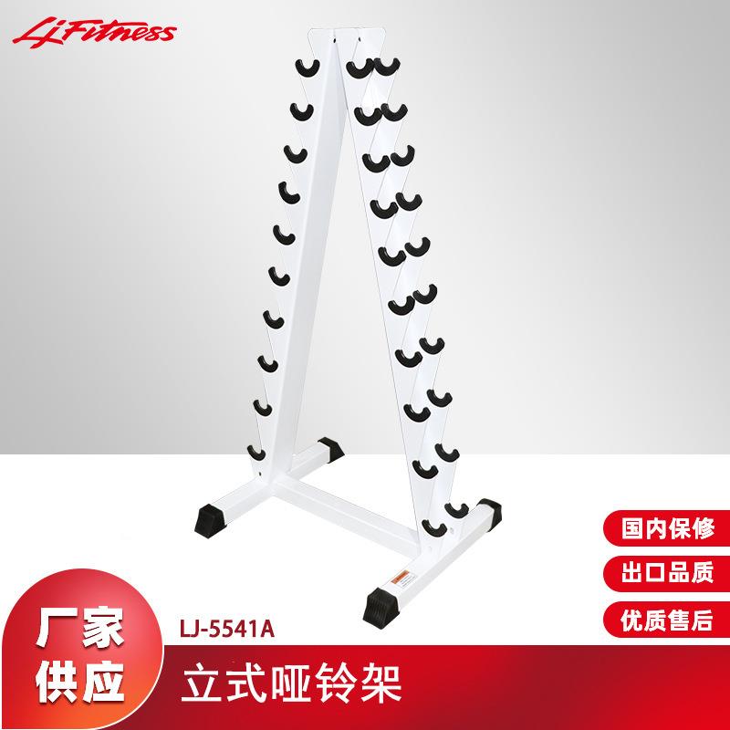 A型家用商用健身器材10付小型立式三角哑铃架套装颜色可选