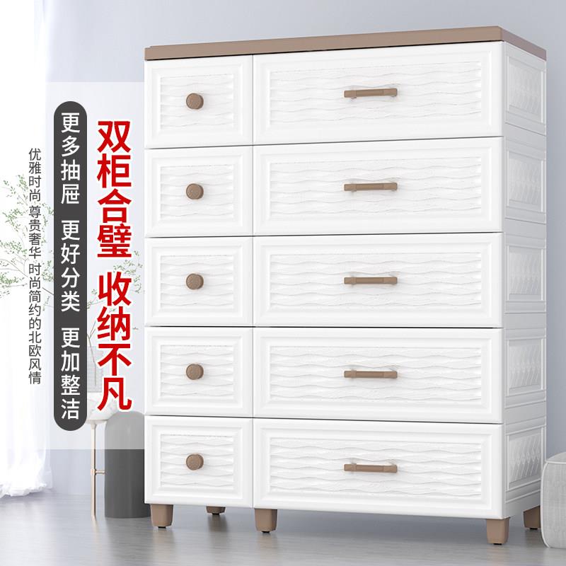特大85宽加厚抽屉式收纳柜子置物柜衣柜儿童衣服储物纳雅乐五斗柜