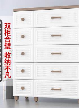 特大85宽加厚抽屉式收纳柜子置物柜衣柜儿童衣服储物纳雅乐五斗柜