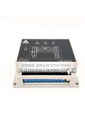 上海埔江船用逆功率继电器NGJ-1带卸载过载100V400V上海奇轶现货