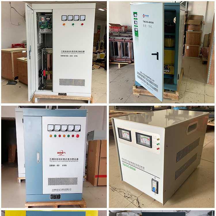 三相大功率稳压器SBW-50KVA/80/100/150KW智能补偿式交流稳压电源,五金/工具,稳流电源/恒流电源,淘宝优惠券,粉丝福利购,淘宝优惠卷