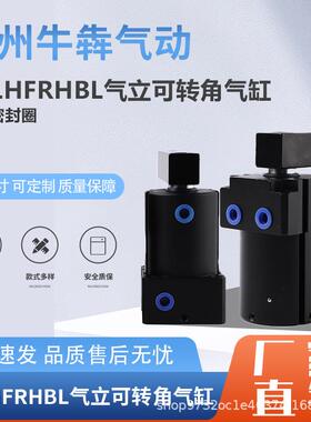 空压转角气缸上法兰配管式夹具ASC-FA25/32/40/5063HFL气立可带磁